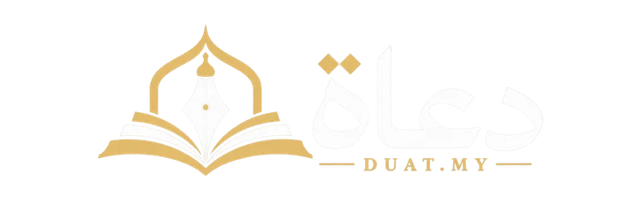 دعاة — DUAT.MY